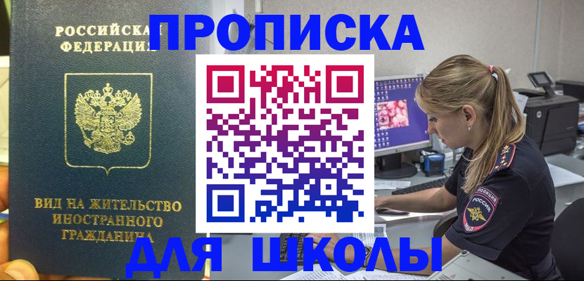 форма 3 в Георгиевске
