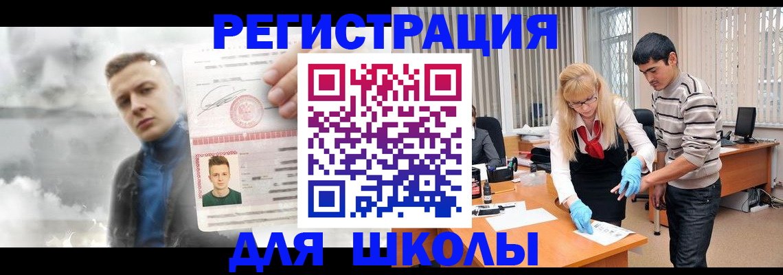 форма 3 в Георгиевске